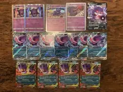 XYシリーズゲンガーEX含むポケカ10枚まとめ売り XYシリーズゲンガーEX含むポケカ10枚まとめ売り - メルカリ