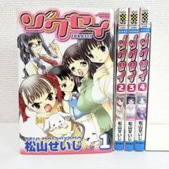 TAROU様 リクエスト 2点 まとめ商品