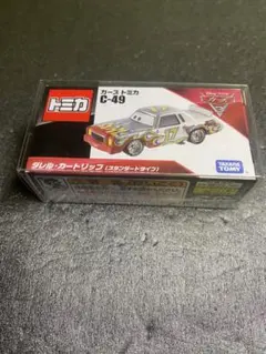2025年最新】トミカ カーズ ダレルの人気アイテム - メルカリ