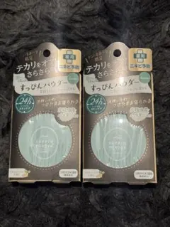 2026年最新】すっぴんパウダー アクネケアの人気アイテム - メルカリ