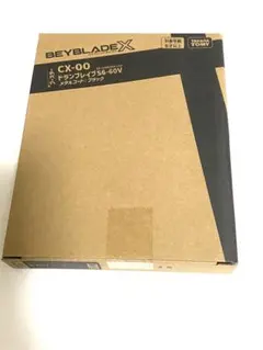 d*7様 ベイブレードX ドランブレイブS6-60V メタルコート ブラック