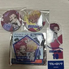 ブルーロック Seria 糸師冴 士道龍聖