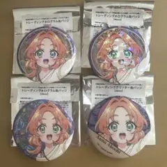 名探偵プリキュア カラオケの鉄人 小明智あんな 缶バッジ 4個セット