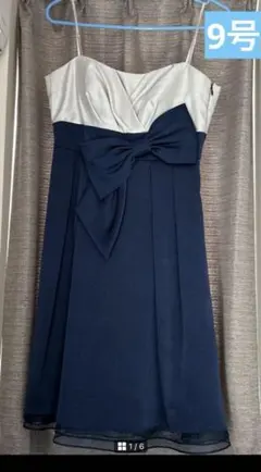 ネイビー・ホワイト パーティードレス 9号