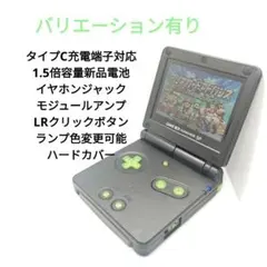 2026年最新】ゲームボーイアドバンスsp グリーンの人気アイテム - メルカリ