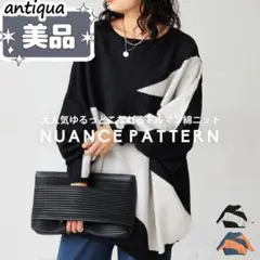 -SALE-●美品●【antiqua】ニュアンス柄ドルマンニットのサムネイル