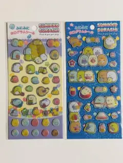 きなこ様 リクエスト 5点 まとめ商品