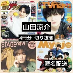 xoxo405プロフ必読願います様 リクエスト 4点 まとめ商品 - メルカリ