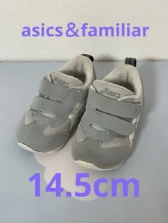 asics × familiar コラボ　スニーカー　14.5cm