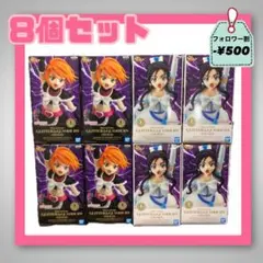【最新景品】ふたりはプリキュア GLITTER&GLAMOURS 8個セット
