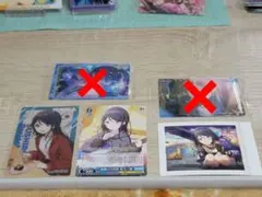 プロセカ ウエハース カード 星乃一歌 まとめ売り