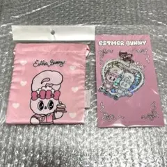 エスターバニー コラボカフェ キーホルダー 巾着