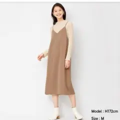 GU✨️サテンキャミソールワンピース キャミワンピ ロング丈 ブラウン Sサイズ