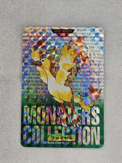 美品】 Pokémon ポケモンカード カードダス ファイヤー 赤 ホロ仕様