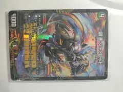 豪速ジャ・レッド　じゃんけんプロモ