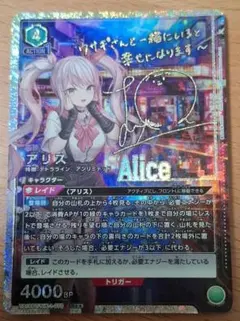 2026年最新】アリス sr ユニオンアリーナの人気アイテム - メルカリ