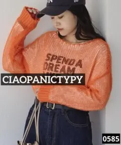 0585 CIAOPANICTYPYモヘアライクシアールーズサイドスリットニット