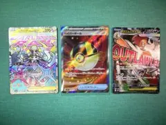 メガズルズキン、メガディアンシー MA 、ハイパーボールSR 3枚セット