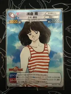 Item thumbnail for item 04361352-b17b-4558-b4b4-4f0f6fd74e35