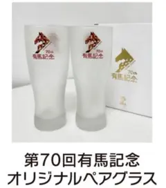 2025年最新】ウェルカムチャンス特別版の人気アイテム - メルカリ