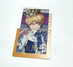 天馬司 エピカ 箔押し