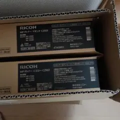 【RICOH】トナーC3503&C2503のサムネイル
