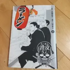 Item thumbnail for item ca457ec6-daeb-43db-828d-5002f522e0f6