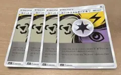 ★ポケモンカード★ユニットエネルギー雷超鋼 4枚セット★ミラー仕様のサムネイル