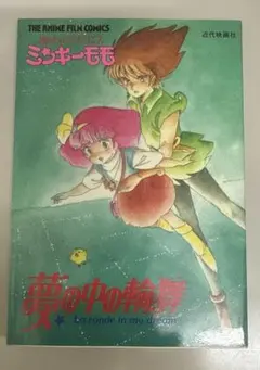 Item thumbnail for item 7005256e-6a0a-4b8d-a548-3f2a2f0ad054