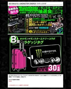 2025年最新】ホルモン モンスターの人気アイテム - メルカリ