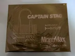 MonoMax付録 CAPTAIN STAG トートバッグ