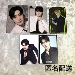 2026年最新】NCt zone ジェヒョン トレカの人気アイテム - メルカリ