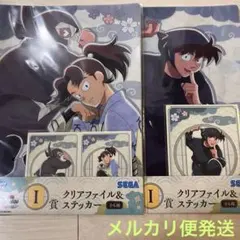 忍たま乱太郎 セガラッキーくじ クリアファイルステッカー 山田利吉 土井半助