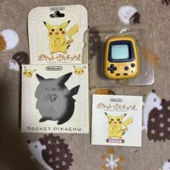 激レア！ポケットピカチュウ 万歩計 Nintendo 任天堂 レトロゲーム