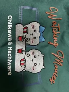 Item thumbnail for item 6a9159cb-defd-44aa-b049-98f3c4942470