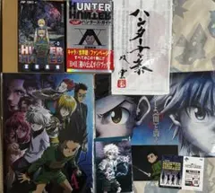 HUNTER×HUNTER まとめ売り
