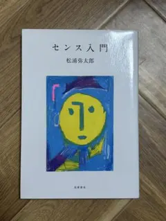 Item thumbnail for item 643368cc-3b29-47e8-84e4-ce344d40ca60