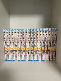 僕たちは勉強ができない 1～19巻セット