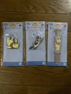 プーさん1番くじ　Ｉ賞　まとめ売り