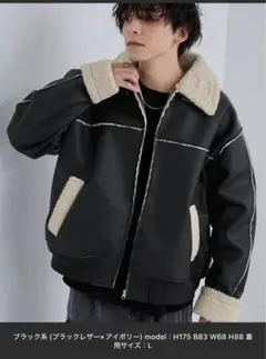 合成皮革ボア付きムートンコート Lサイズ