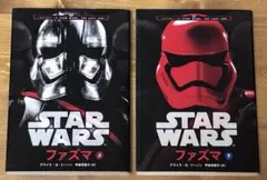 【早出荷】STAR WARS ファズマ 上下セット ヴィレッジブックス