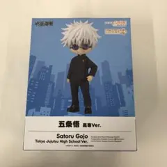 2026年最新】呪術廻戦 ねんどろいど 五条悟 高専Ver.の人気アイテム