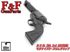 2026年最新】タナカ saa グリップの人気アイテム - メルカリ