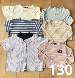 女の子　春夏　6点セット　130㎝