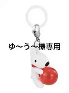 リサとガスパールめじるしアクセサリーリサA
