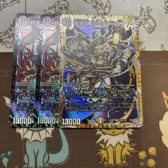 超暴淵ボウダン＝ロウ　3枚　ボウダンロウ