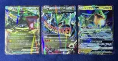 ポケモンカード　レックウザ　まとめ売り