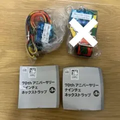 70th アニバーサリー　ナインチェ ネックストラップ　E