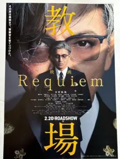 Item thumbnail for item 24730a42-45bc-4814-8ef7-22783b638b57