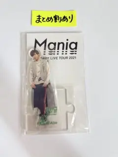 SnowMan 阿部亮平 アクスタ Mania